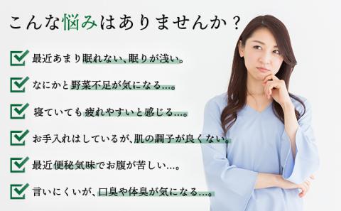 北海道産熊笹100％使用 えぞ熊笹茶 60P[全3回お届け]