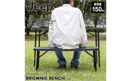 VISIONPEAKS　ブローニィベンチ 岐阜市 / ヒマラヤ[ANIN011]