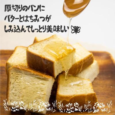 ふるさと納税 飛騨市 アカシア蜜 1200g[Q1200] |  | 02