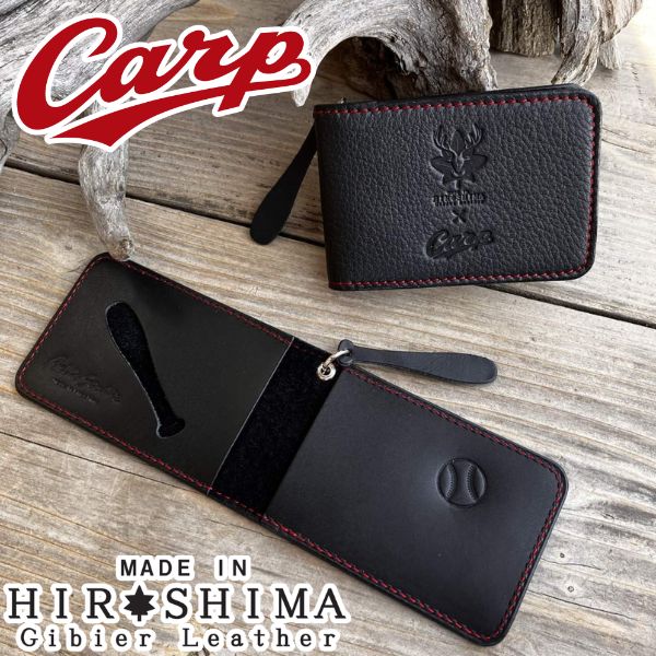 【ふるさと納税】【広島ジビエレザー×カープコラボグッズ】物語が詰まった二つ折りパスケース 2026Ver.｜広島産鹿革使用｜広島東洋カープ公式ライセンスグッズ [BLACK]