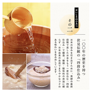 【月桂冠】つきエコカップ210ｍＬ×30本｜京都 月桂冠 日本酒 人気セット