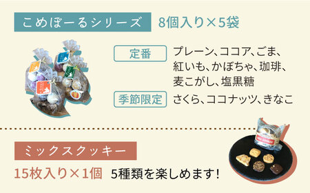 【ご自宅用】 LinoCAFE こだわり の 焼き菓子 セット 計13点 糸島市 / LinoCAFE 焼菓子 スイーツ [AXI013]