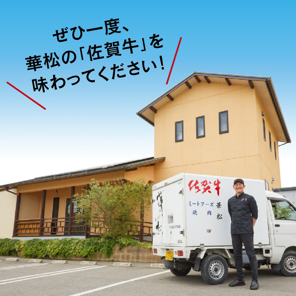 【スピード発送】佐賀牛 肩ローススライス しゃぶしゃぶ用 1,200g A5 A4【希少 国産和牛 牛肉 肉 牛 しゃぶしゃぶ 肩ロース】(H085222)