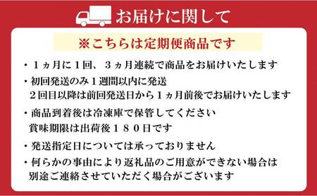 【全3回定期便】元祖もつ鍋楽天地(冷凍) 元祖もつ鍋2～3人用セット 毎月お届け