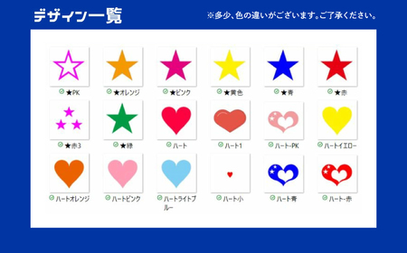 【選べるイラスト】ゴルフボールブリヂストン2025 TOUR B JGR パールホワイト 1ダース / ゴルフ用品 golf プリント オリジナル