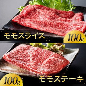【令和8年10月発送】宮崎牛 赤身 4種 400g 【 肉 牛肉 国産 宮崎県産 宮崎牛 黒毛和牛 和牛 焼肉 すき焼き ステーキ 4等級 A4ランク モモ 】