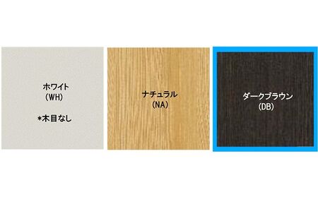 オープンフリー収納ラック　高さ90 幅60 DB インテリア 家具 収納家具 おしゃれ オープンラック 収納力抜群 本棚 小物収納 低ホルムアルデヒド素材 安心 
