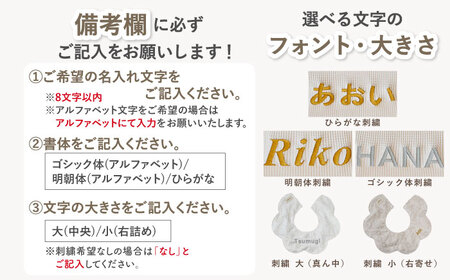 【名入れ可能！】レース素材 フラワー ベビースタイ【coco plus an factory】ミルキー×ブロンズ[OCR079-3]