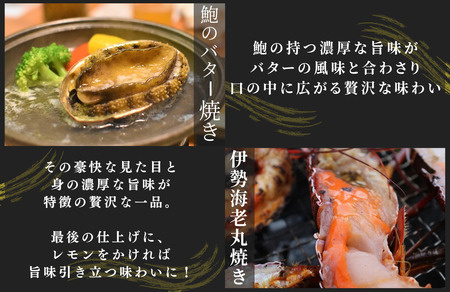海産物詰め合わせセット