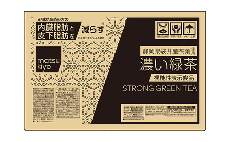 お茶 matsukiyo 濃い緑茶 600ml 24本 ペットボトル お茶