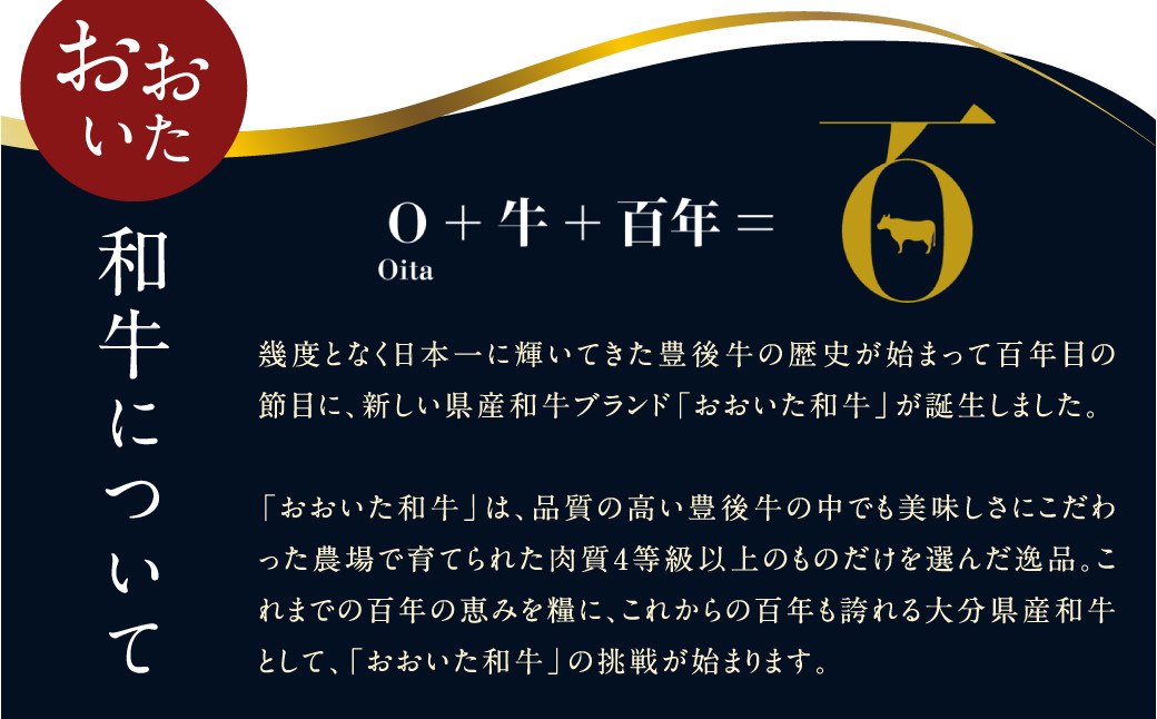 091-725 おおいた和牛 肩ロース スライス 800g 和牛 牛肉 国産 ロース