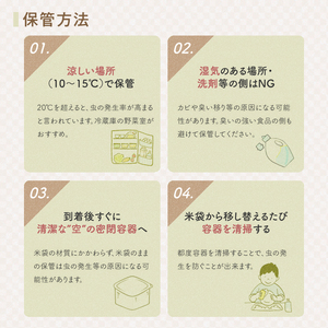 SH0064　【令和8年産 新米予約】≪6回定期便≫ 「無洗米］特別栽培米 雪若丸　5kg×6回(計30kg)10月下旬発送開始「農家直送」 KA