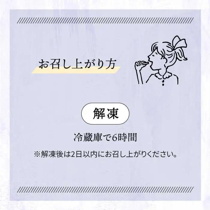 無添加 チーズ のいとしまチーズケーキ【 5個 セット】[ATA002]
