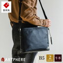 【ふるさと納税】豊岡鞄 ARTPHERE アートフィアー Stitch ショルダーバッグ BK22-102 ネイビー / レザー ショルダー バッグ ビジネス 大きめ 本革 メンズ レディース 斜めがけ 大人 カバン