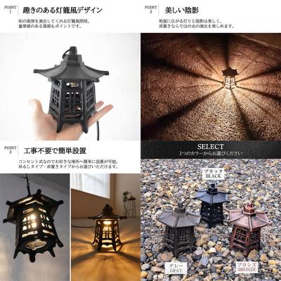 ふるさと納税 小牧市 庭やテラスに!影まで美しい屋外照明|でんらい WP051 黒色 床置きタイプ[172C25-02] |  | 01