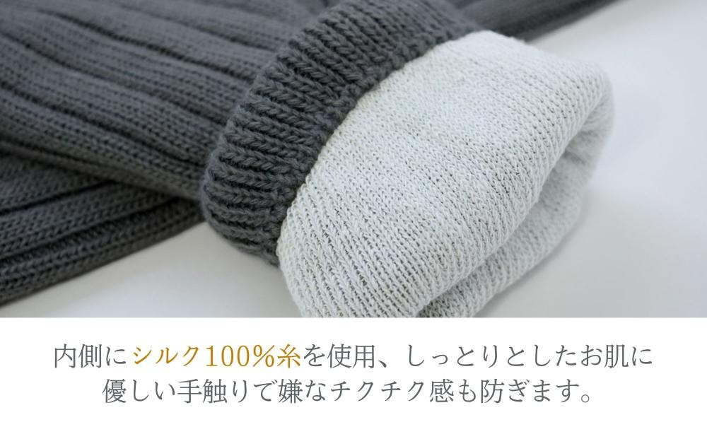 【シノワズリーモダン京都】日本製 ウール＆シルク アームウォーマー グレージュ| ファッション雑貨 アームウォーマー 人気［ 京都 日傘ブランドが本気で作ったアームウォーマー ウール シルク あたたか