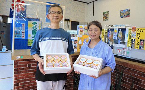 こだわりの逸品 スイーツそら豆アイス8個(イッシーホンポ/010-177)