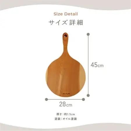 HAZAI project カッティングボード Pizza カバザクラ 木製品【1316857】