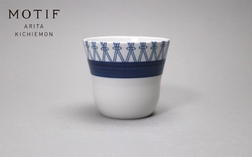 
            【有田焼】【吉右ヱ門製陶所】MOTIF Fence 杵型カップ
          