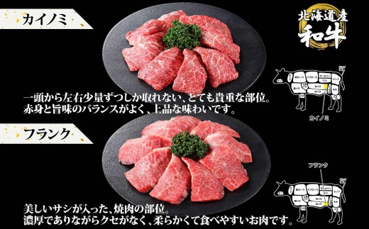 上質な希少部位の牛肉を食べ比べてみてください！