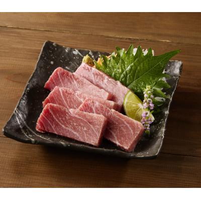 ふるさと納税 三浦市 天然本鮪　上脂トロサク　アイルランド産(2柵)