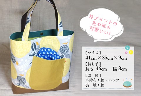 手作りショルダーバックＢ【手作り 花柄 ショルダーバッグ 肩掛け たっぷり サブバック 小旅行 ピクニック 図書バック ハンドメイド ポケット付 1点もの 人生の楽園】 D7-A023019