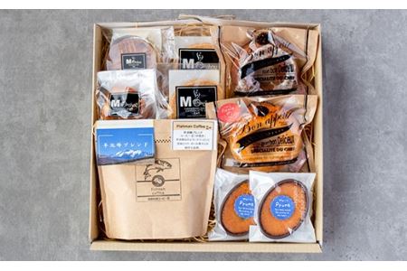 花巻の自家焙煎コーヒー【粉（中挽き）】とこだわりのスイーツセット 【1183-2】