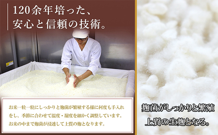 生米こうじ 1kg （1kg×1個） 蔵元直送 甘さにこだわった 生麹 会津産コシヒカリ使用 麹 糀 こうじ/冷蔵便 