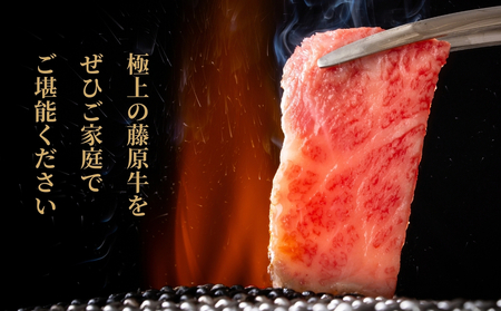 藤原牛 ロース 焼肉用 500g 和牛 広島牛【牛肉 お肉 やきにく 竹原産和牛 BBQ 霜降り 最高品質 肉質 脂質】
