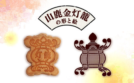 【3回定期便】千人灯籠 せんべい 24袋 手焼き 煎餅【同田貫本舗】煎餅 せんべい 熊本 熊本せんべい 訳あり せんべい 手焼き煎餅 せんべい定期 煎餅定期便 せんべい定期便 [ZEF007]