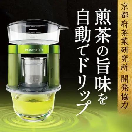 【急須で淹れたようなお茶の味わい】oceanrich Tea dripper 煎茶モデル(家電製品 急須家電 家電人気 キッチン家電 家電ドリッパー 家電10000円)