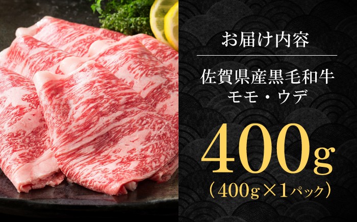 とろける旨み、すき焼きしゃぶしゃぶに！夏の食卓を彩る極上黒毛和牛ギフト