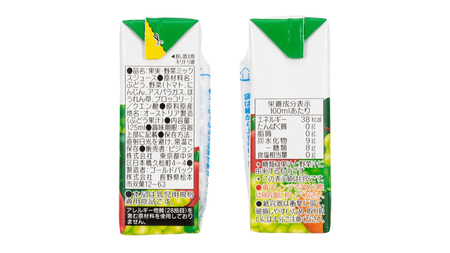 【 ピジョン 】 緑黄色野菜 & ぶどう 100 125ml × 48個 紙パック飲料 赤ちゃん 赤ちゃん用品 ベビー ベビー用品 ベビーグッズ 乳児 ベビー飲料 飲料 紙パック 野菜 ぶどう ジュー