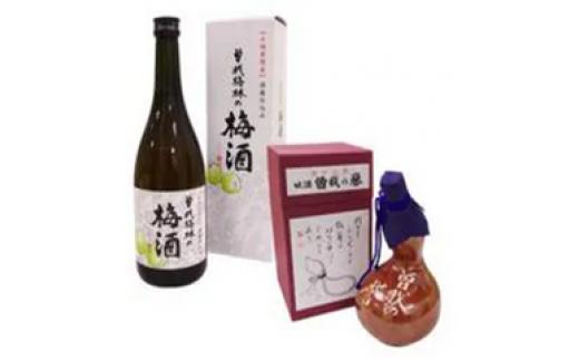 
                  ひょうたん酒と梅酒の720mlセット【1055791】
                