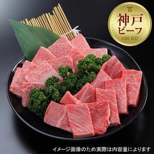 【西村ミートショップ】神戸牛 焼肉王道セット 500g（ロース＆カルビ 各250ｇ）