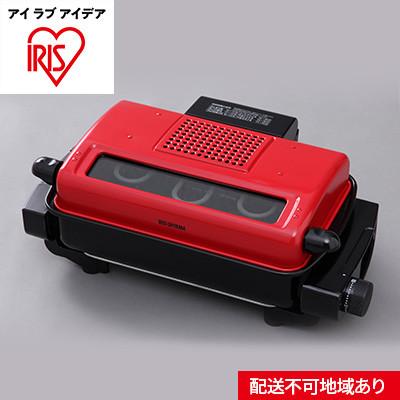 ふるさと納税 大河原町 マルチロースター EMT-1101-R レッド[53751377]