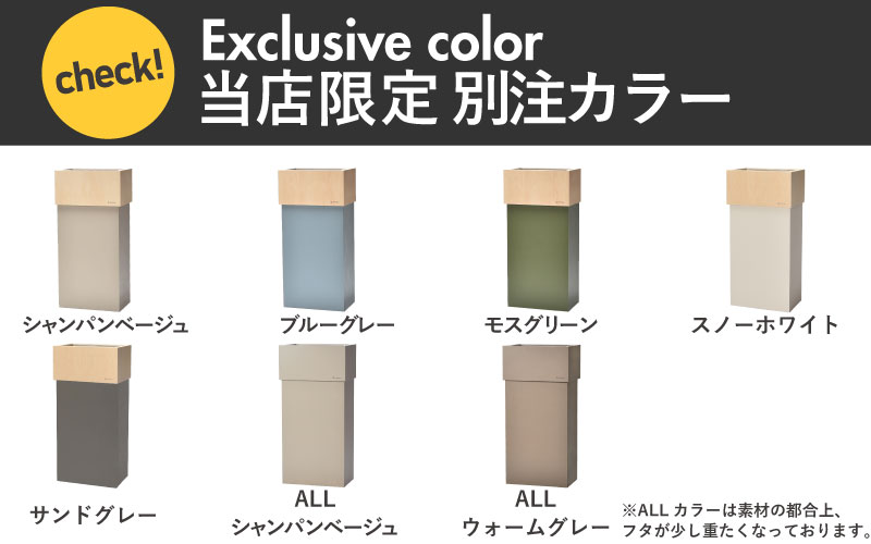 職人が仕上げた木製ゴミ箱「WCUBE30」シャンパンベージュ シャンパンベージュ