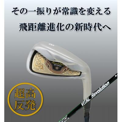 ふるさと納税 小山市 ゴルフクラブ　アイアン　高反発　SSオプティマ　#8〜#AW　4本セット　フレックスSR　特別仕様