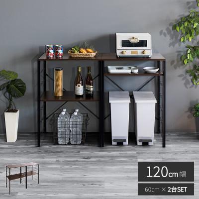 ふるさと納税 海南市 スチールラックA W60×2台セット　ブラウン　AVD104492202