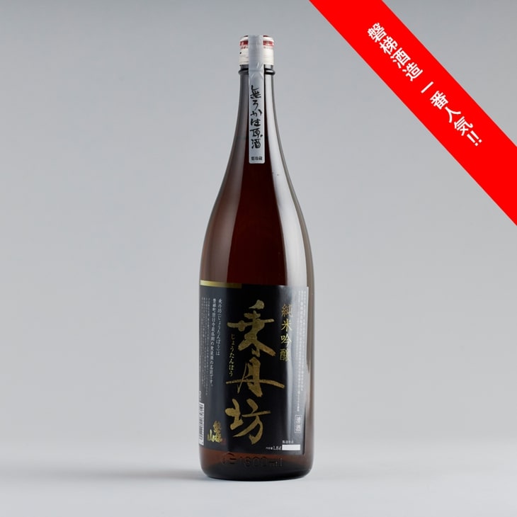 【ふるさと納税】【季節限定】乗丹坊 1800mL 一升 純米吟醸 無ろか生原酒 純米吟醸酒 アルコール16度 磐梯酒造一番人気 お酒 お取り寄せ 送料無料◇