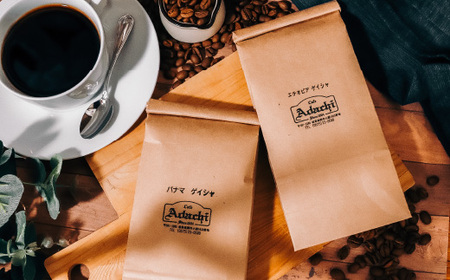 コーヒー豆 現代の高級豆 ゲイシャ飲み比べ １００g （約10杯分）×２種類 ～ カフェ・アダチ 自家焙煎 珈琲 コーヒー 豆 （粉にもできます） ドリンク 飲料 カフェアダチ