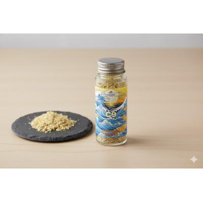 ふるさと納税 喜界町 喜界島の在来柑橘「シーク―」万能スパイス&一味唐辛子セット |  | 01