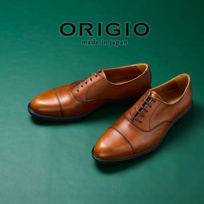 ふるさと納税 大和郡山市 オリジオ (ORIGIO) 25.5cm LBR 牛革 ビジネスシューズ 紳士靴 ORG1000