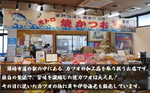 藁焼き かつおタタキ 1.2kg 【特製ポン酢・塩 付】 【野島水産】 1.2kg