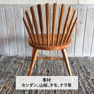ふるさと納税 糸島市 シェル チェア 《糸島》 【工房はーべすと】[AYA003] |  | 02