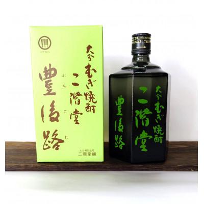 ふるさと納税 日出町 大分むぎ焼酎　二階堂吉四六瓶3本と豊後路3本25度(720ml)6本セット |  | 03