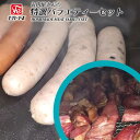 【ふるさと納税】ソーセージ ベーコン 詰め合わせ 6種 豚バラ 豚 肉 福袋 朝食 BBQ クリスマス ハロウィン バーベキュー 料理 白 お肉屋さん バラエティー ウインナー チョリソー おつまみ 枝豆 豚トロ ギフト 辛い おすすめ 美味しい お取り寄せ うまい 人気 グリル 燻製