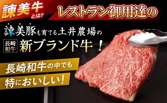 長崎和牛 牛肉 ぎゅうにく 和牛 牛 肉 にく 国産 国産牛 焼肉 やきにく モモステーキ モモ肉 モモ もも ステーキ