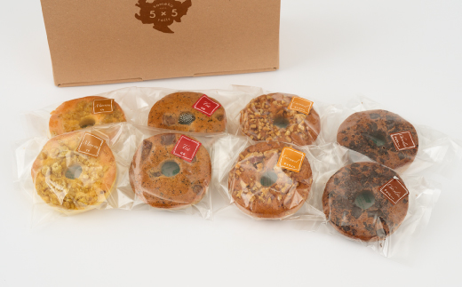 【米粉スイーツ専門店】米粉のドーナツ 8個セット(4種 x 2個)【グルテンフリー 小麦粉不使用 焼菓子 贈り物 お歳暮 お中元 お祝 スイーツ デザート ギフト】(H053318)