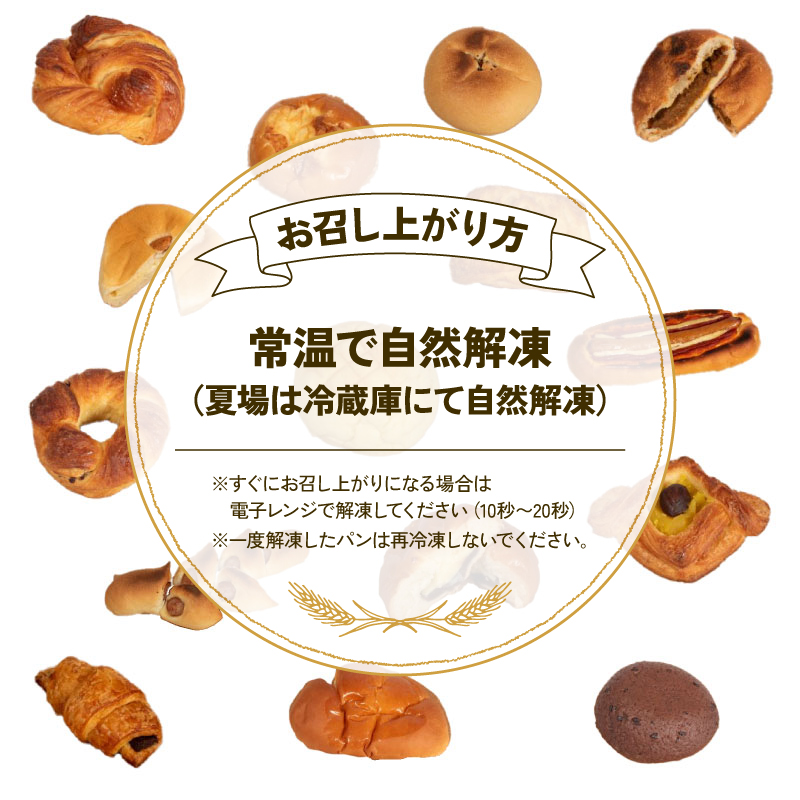 【増量期間中】 大容量 パン 35個 ミニクロワッサン × プチロール 冷凍 ホテルパン 朝食 朝 ご飯 モーニング おやつ たっぷり 冷凍パン 人気 お子様 おすすめ 日持ちパン 非常食 防災 パン